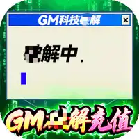 攻城三国