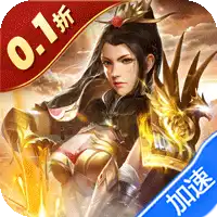 无双魏蜀吴