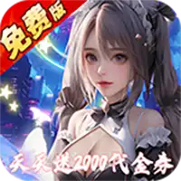 海魂少女