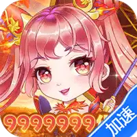 疾风大冒险