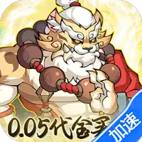 诛神乾坤