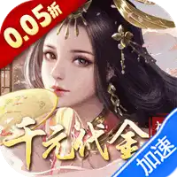 群英天下