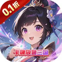 合体三国
