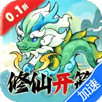 逆转漂流者