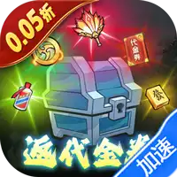 少年驯龙记