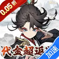 龙神之光