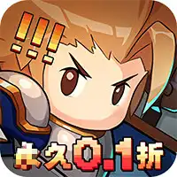小小勇者