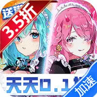 双生幻想