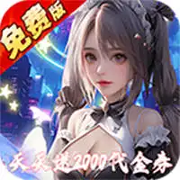 海魂少女（0.05折免费版）